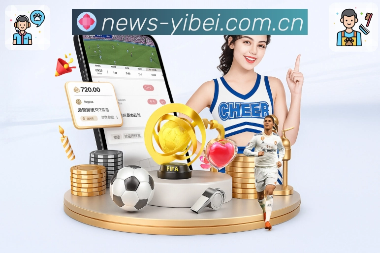 赛事竞猜玩法分类